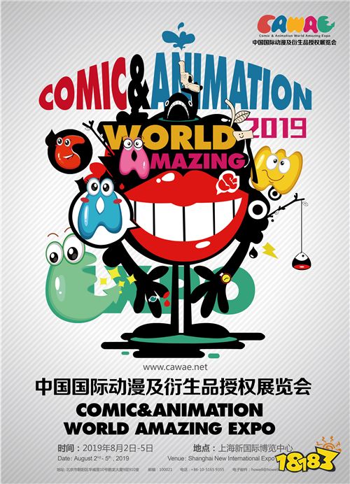 盛洋声学(广东)闪耀亮相2019 CAWAE 用声学科技为动漫设计注入灵魂